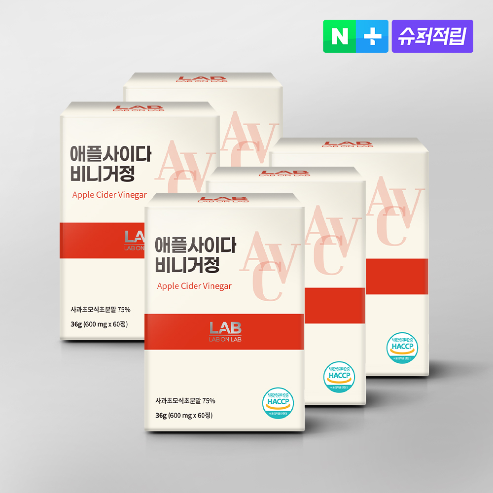 랩온랩 오가닉산 애사비 애플사이다 비니거 사과초모식초 60정, 5개 - 상품 이미지