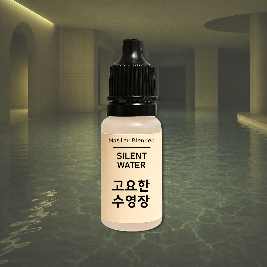 완성 향료 고요한 수영장, 10ml, 1개 - 상품 이미지