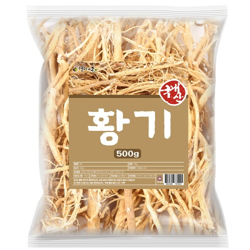 황기국산 건황기 뿌리 백숙 황기 구매 전통차재료 500g - 상세 이미지 2