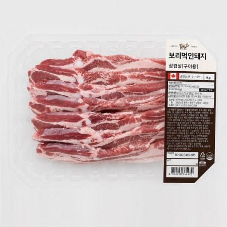 보리먹인 돼지 삼겹살1KG 단하루(12,900원 3만이상 멤버십 무배+4만이상 5천원 추가할인)