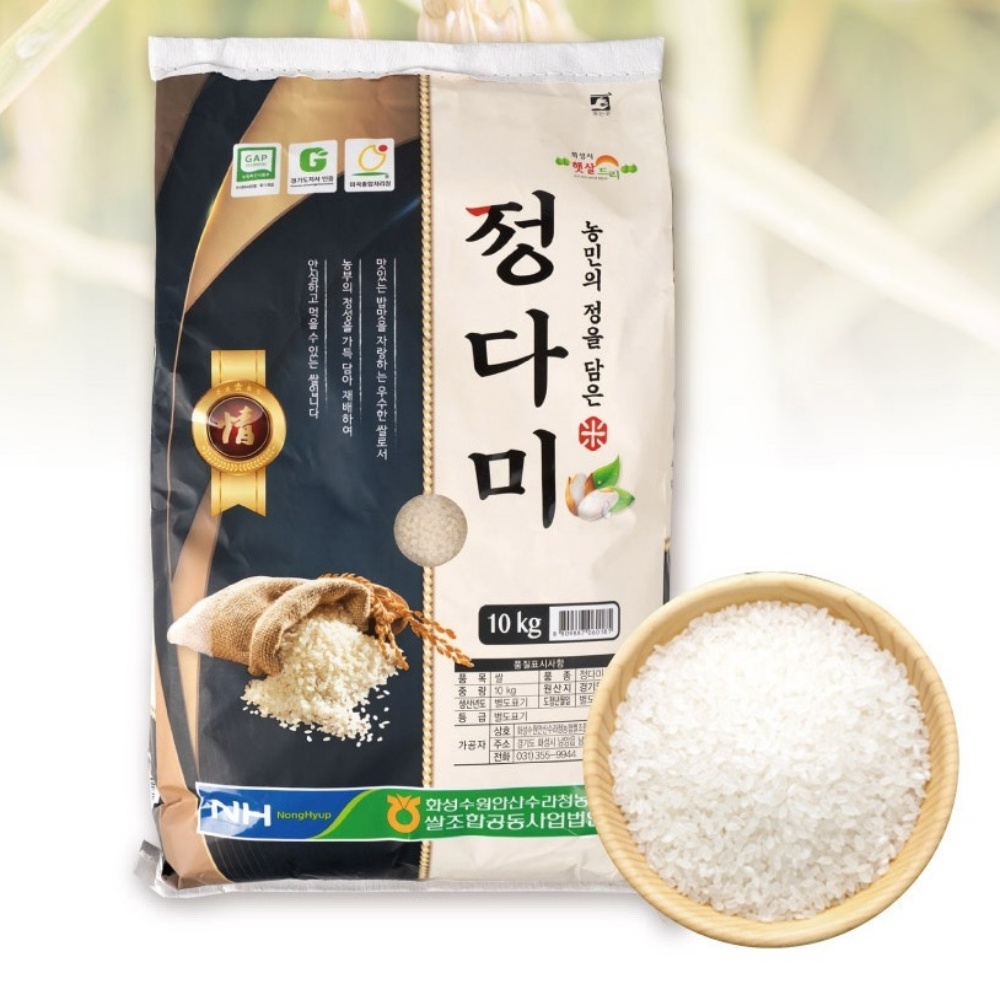 정다미 저아밀로스미 최근 도정 쌀 10키로 4키로 도정일 짧은 쌀 찰진 10kg, 1개 - 상세 이미지 4