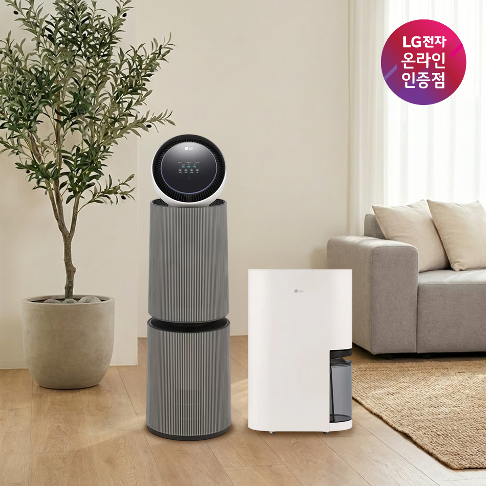 LG 퓨리케어 AI 360 공기청정기 + LG 휘센 오브제컬렉션 제습기 (AS336NSLC + DQ214MEGA)