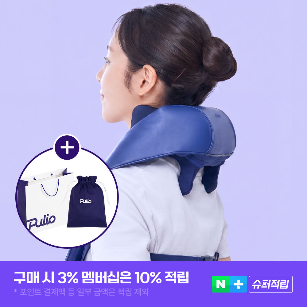 풀리오 풀리오본사 목 어깨 두드림 마사지기 V3