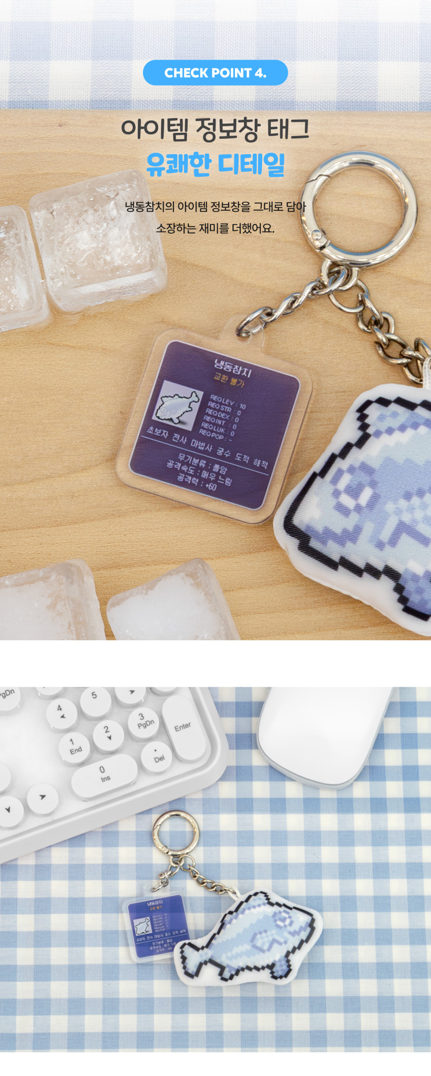 Product Details