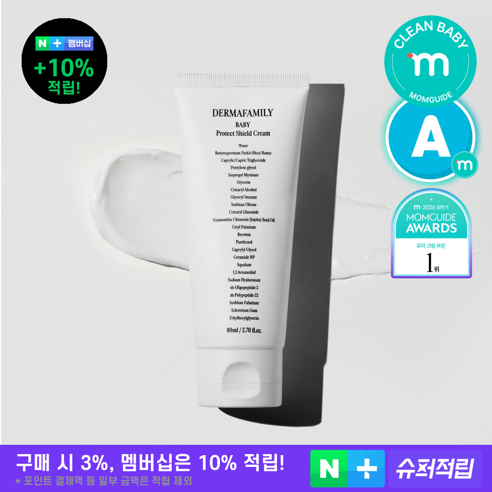 더마패밀리 베이비 프로텍트 쉴드 크림 신생아 아기 보습 저자극 진정 80ml, 1개 상품 이미지
