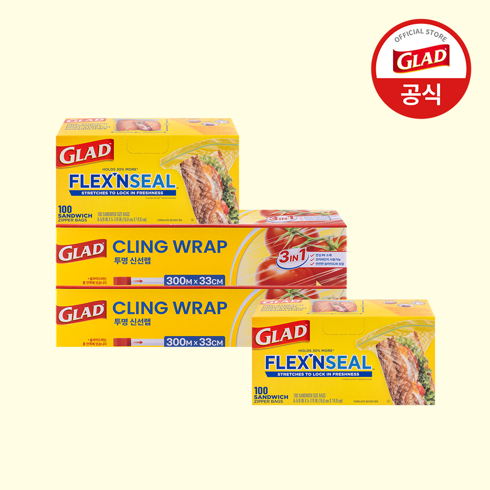 [N단독구성] 글래드 슬라이드랩 2개+늘어나는 매직백 소형 샌드위치 2개 식품포장용 지퍼백 - 상품 이미지