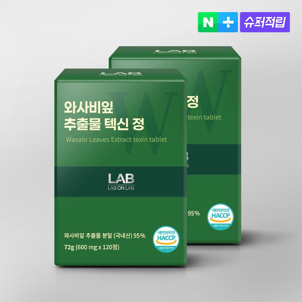 랩온랩 국내산95% 와사비잎 추출물 텍신 이소비텍신 120정, 2개 - 상품 이미지