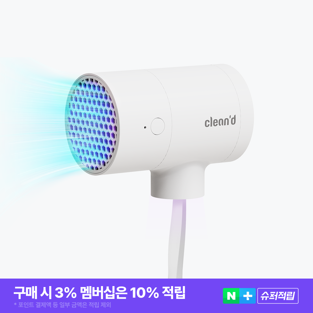 클린디 티드라이어 휴대용 무선 칫솔살균기 CL-401 화이트 - 메인 이미지