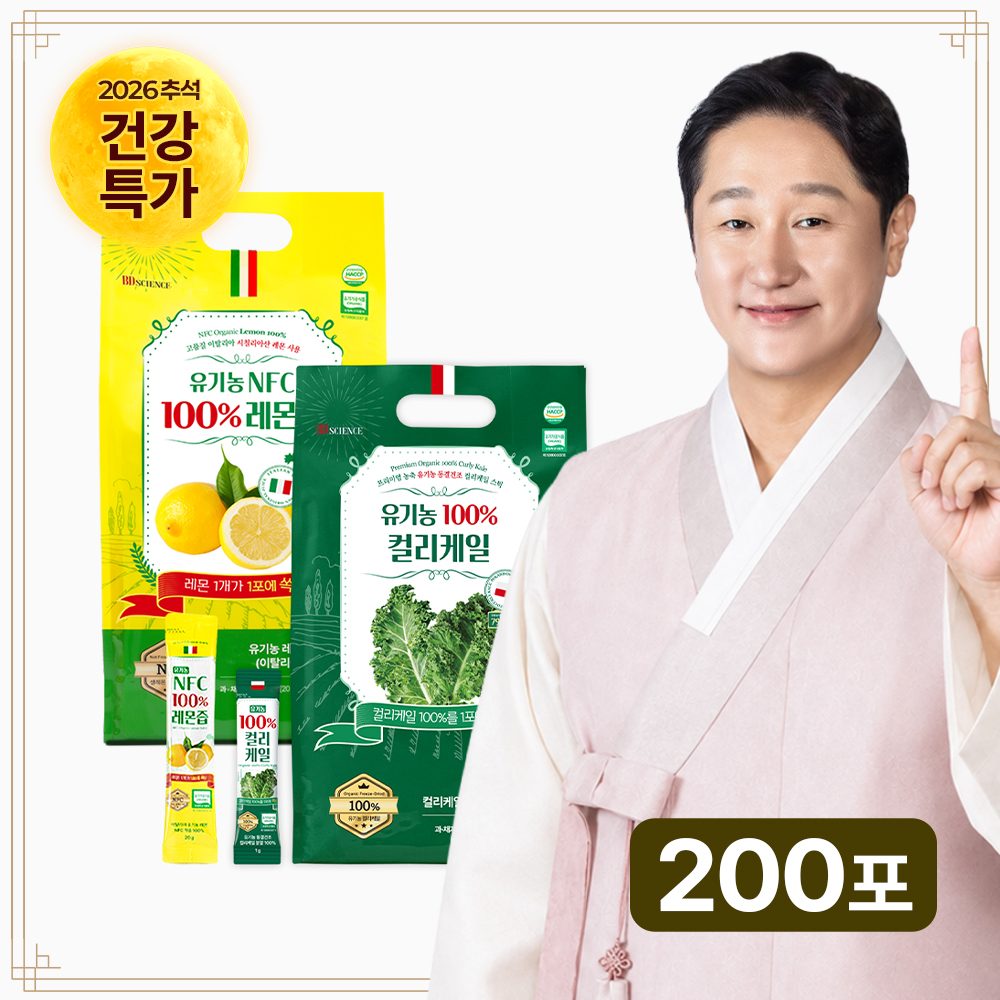 [기획세트] BD사이언스  유기농 레몬즙 스틱 20g 100포 + 유기농 컬리케일 분말 스틱 1g 100포 - 상품 이미지