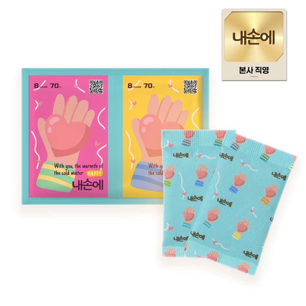 내손에 국산 어린이 미니 핫팩 국내생산 손난로 25g, 80개 - 상품 이미지