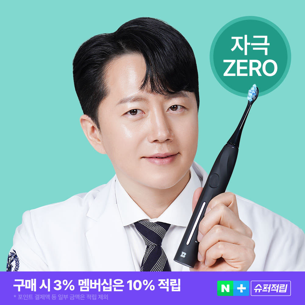 클린디 클린디 치과왕 스윙45 전동칫솔 회전 음파 저자극
