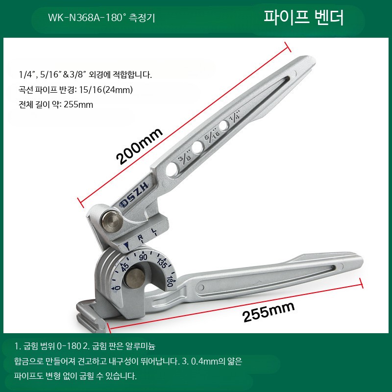 수동 벤더 구리관 알루미늄관 스테인리스관 에어컨 배관 작업용 레버식 파이프 굽힘기 6/8/10 다용도 파이프 벤더 180도 - 상품 이미지