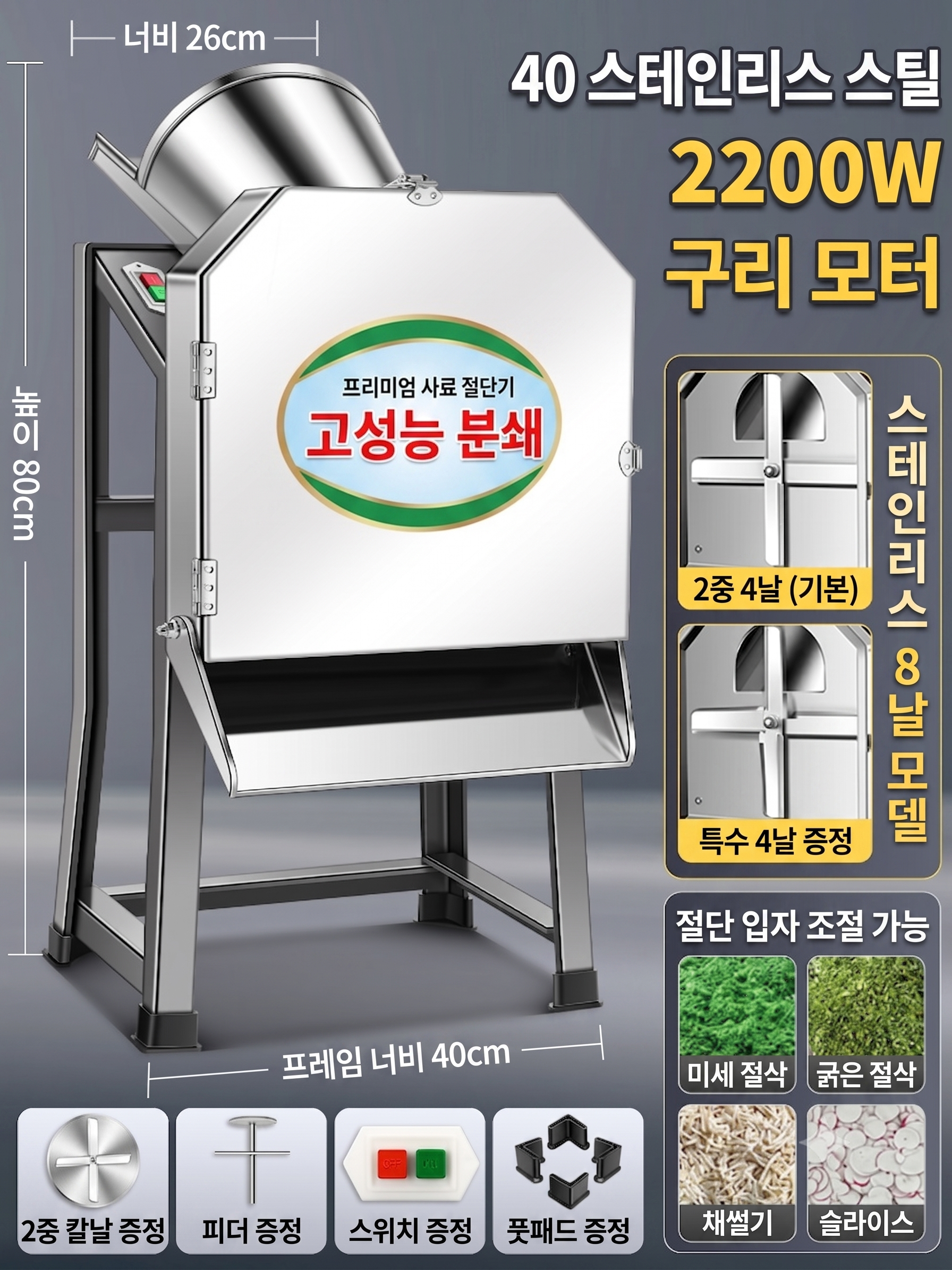 건초 분쇄기 파쇄기 동물 가축 사료 - 상세 이미지 2