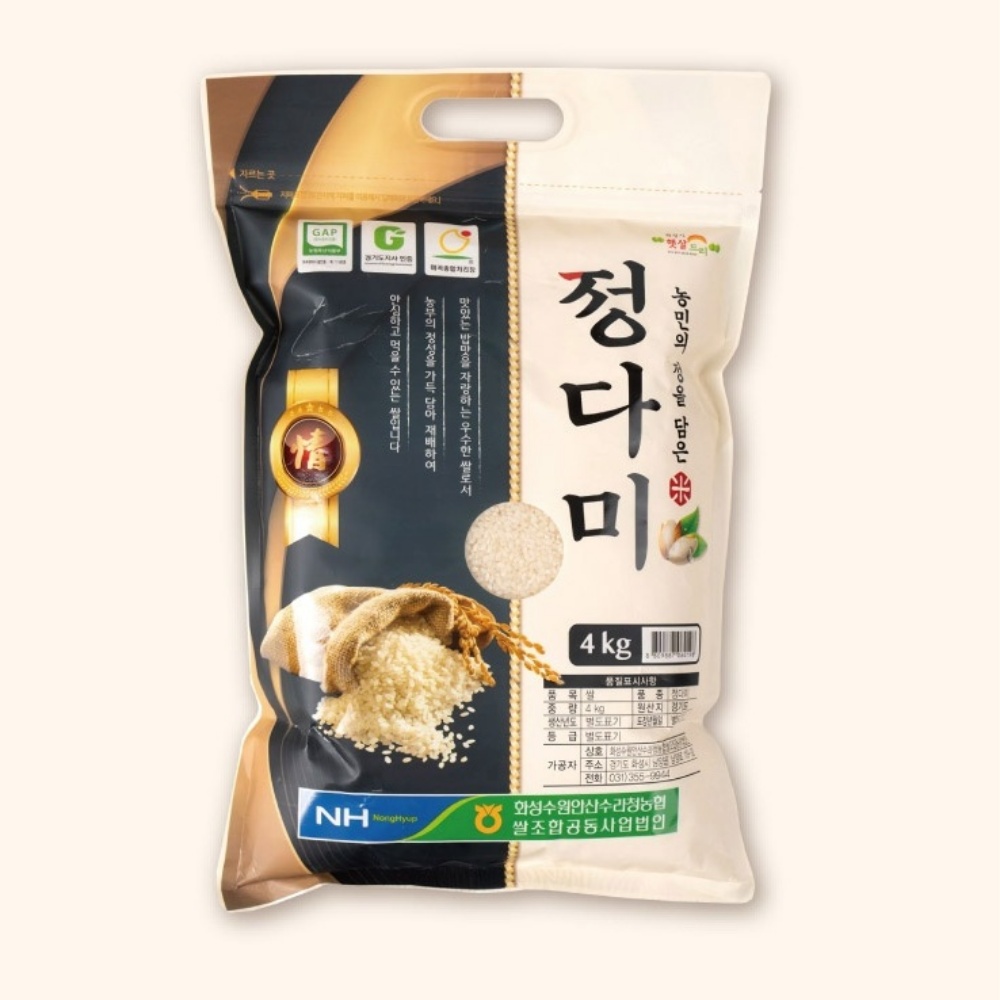 정다미 저아밀로스미 최근 도정 쌀 10키로 4키로 도정일 짧은 쌀 찰진 4kg, 1개 - 상품 이미지