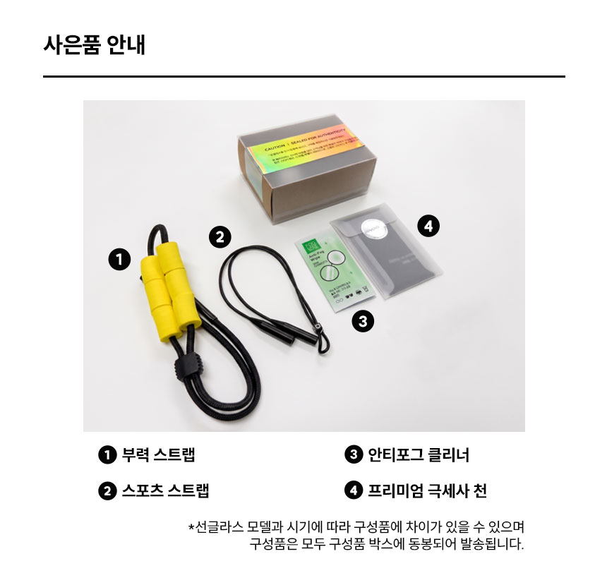 오클리 사이버 다이노 OO9513D 스포츠 고글 선글라스 06 - 상세 이미지 2
