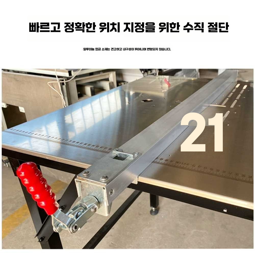 목공테이블쏘 프레임 보드 경량 커팅 목재 톱대 정밀 먼지없는단일톱(알루미늄쉘) - 상세 이미지 3