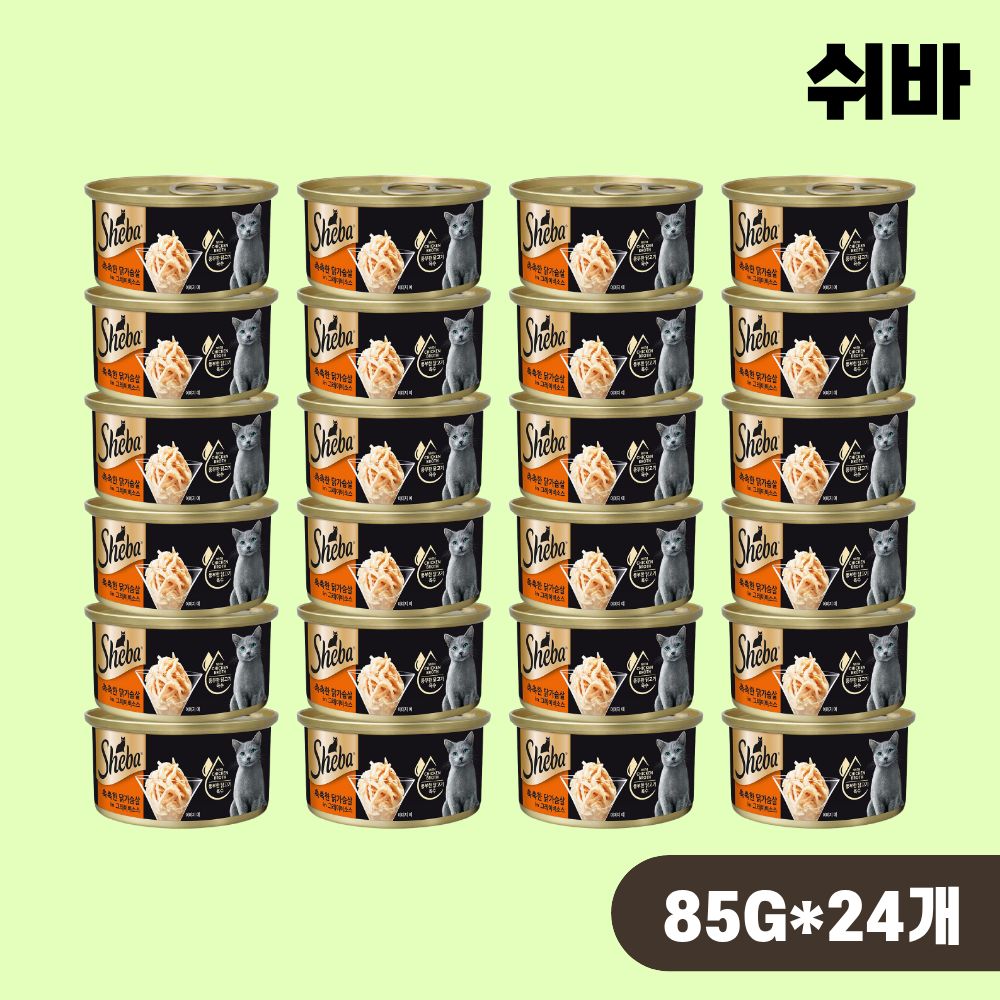 쉬바 캔 주식캔 고양이 습식 촉촉한 닭가슴살, 85g, 24개 - 상품 이미지