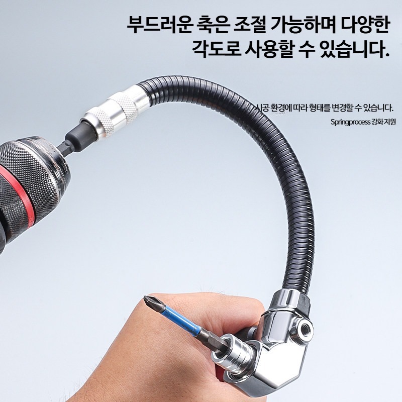 전동 드릴팁 자동 직각 코너 드라이버 어댑터 스크루 롱타입 - 상세 이미지 4