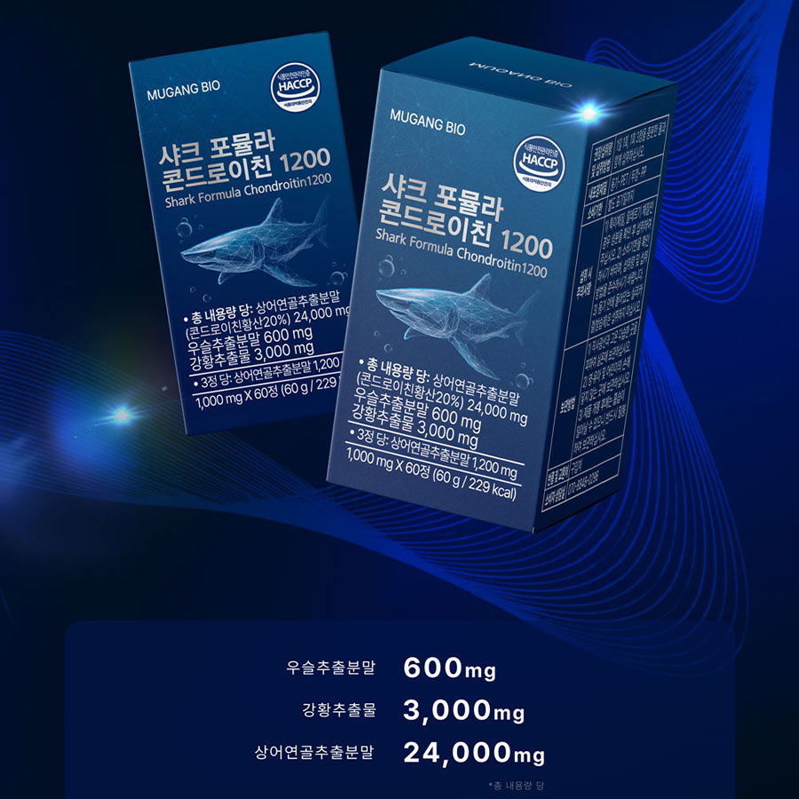 무강바이오 미국산 상어연골 커큐민 샤크 포뮬라 콘드로이친 1200 60정, 7개 이미지 7