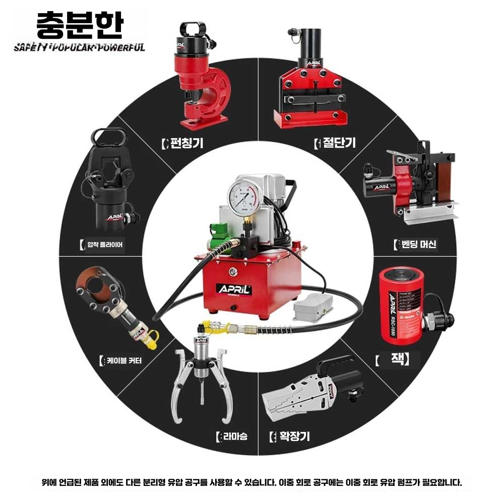 유압파워팩 리프트 기계 전기 동력 엔진 시스템 오일 DYB-63A - 상세 이미지 5