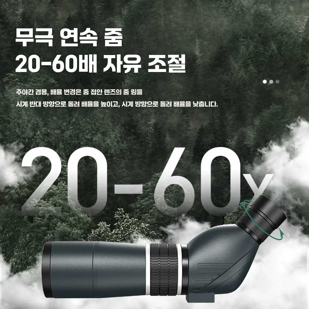 단안경 포켓 야외 초소형 렌즈 야구 경기장 동물 관측 15-45직각+14접안+60대물+30삼각대 - 상세 이미지 4