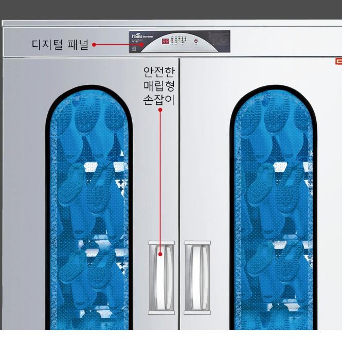 병원 급식실 조리실 장화 소독기 식품공장 신발 건조 소독기 - 상세 이미지 5