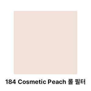 LEE FILTERS 184 Cosmetic Peach 롤 필터