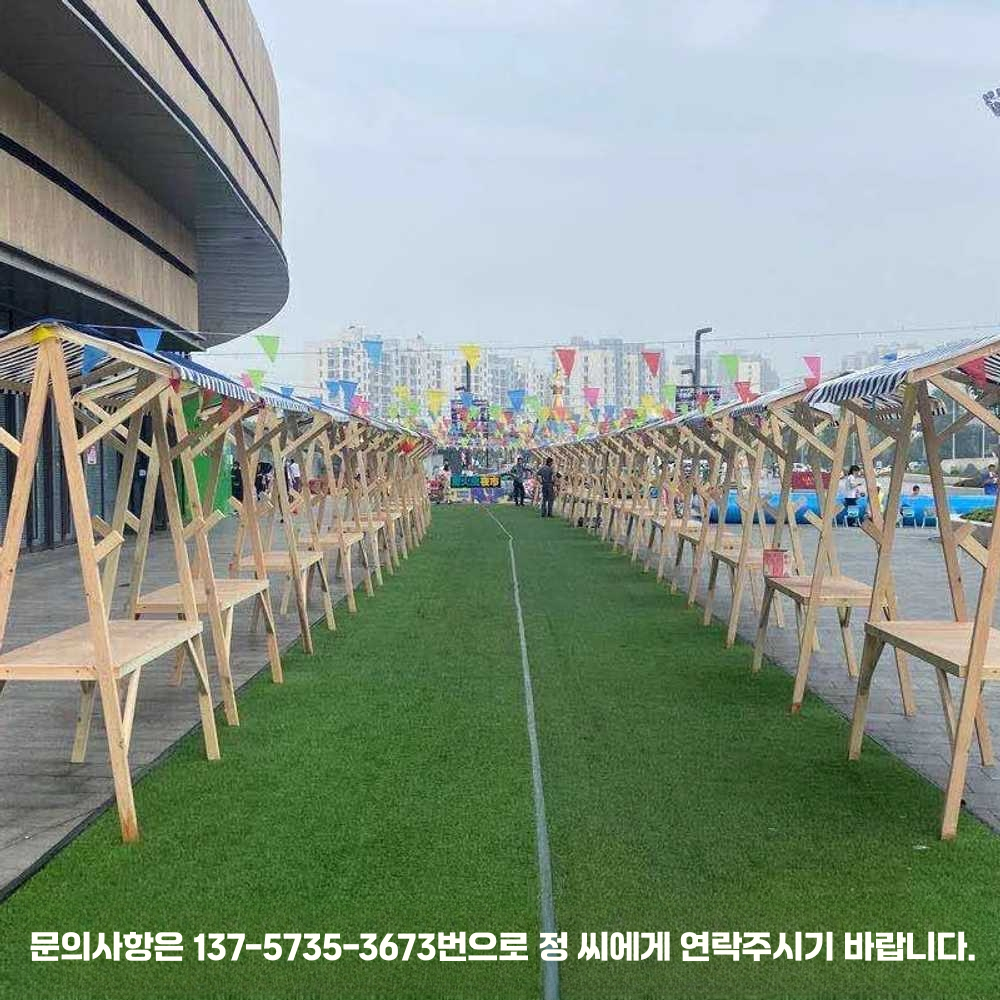 플리마켓부스 야시장 페스티벌 판매대 액세서리 야외 레드120x60x200(천장천) - 상세 이미지 4