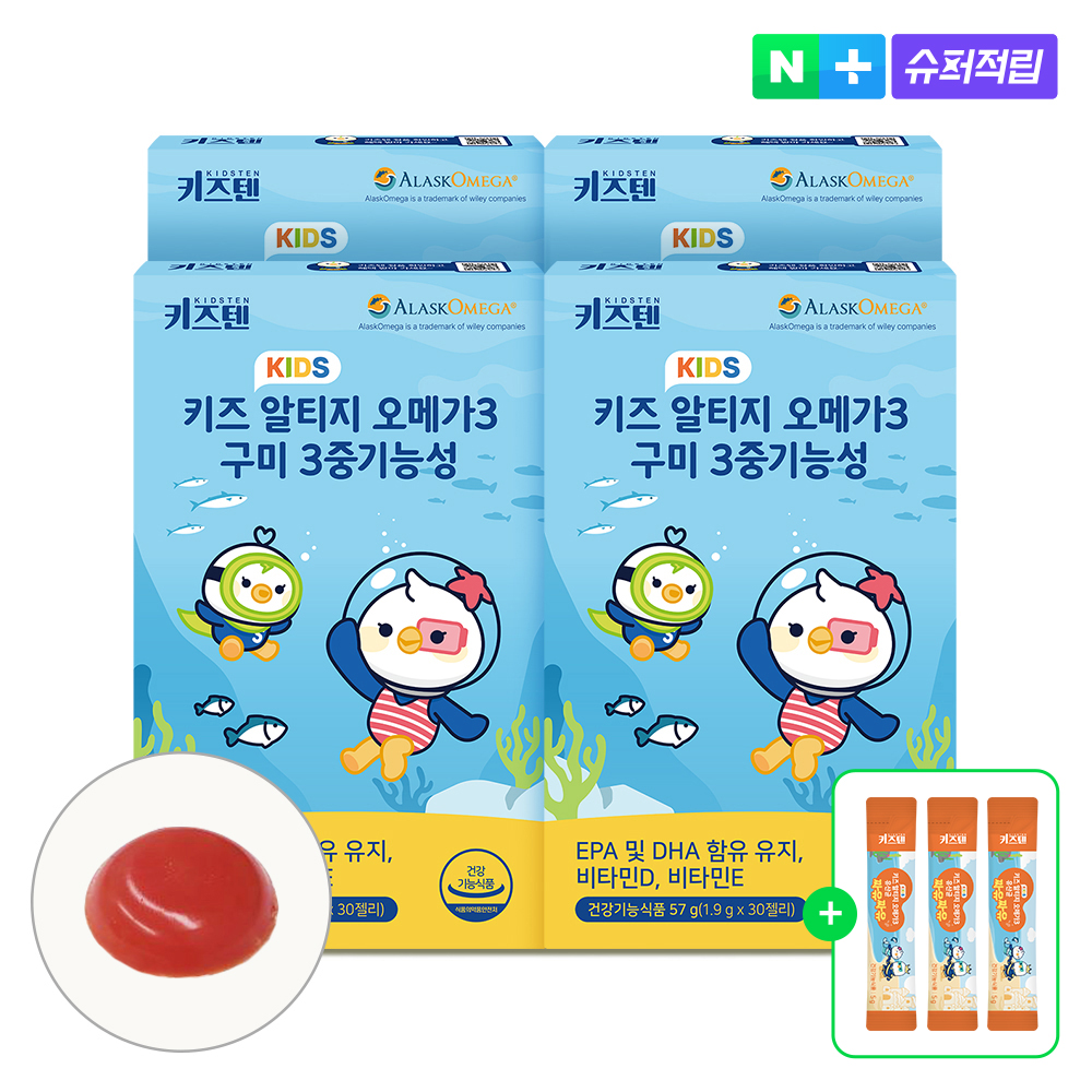키즈텐 알티지 오메가3 알래스카 순도80% 키즈 초등학생 비타민D 젤리 30구미, 4개 - 상품 이미지