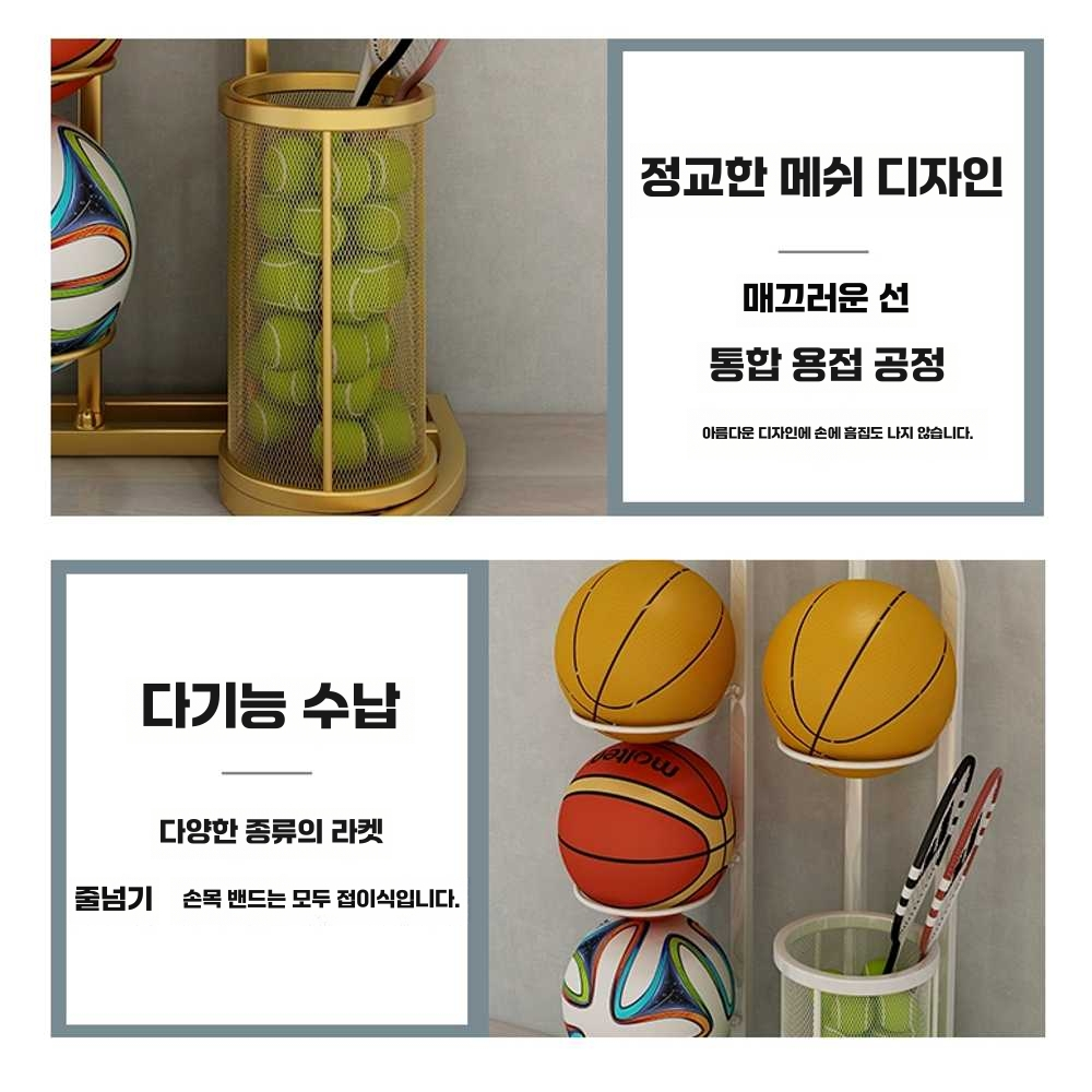 축구공 거치대 정리대 수납 볼 프레임 다용도 배구 블랙3단 - 상세 이미지 3