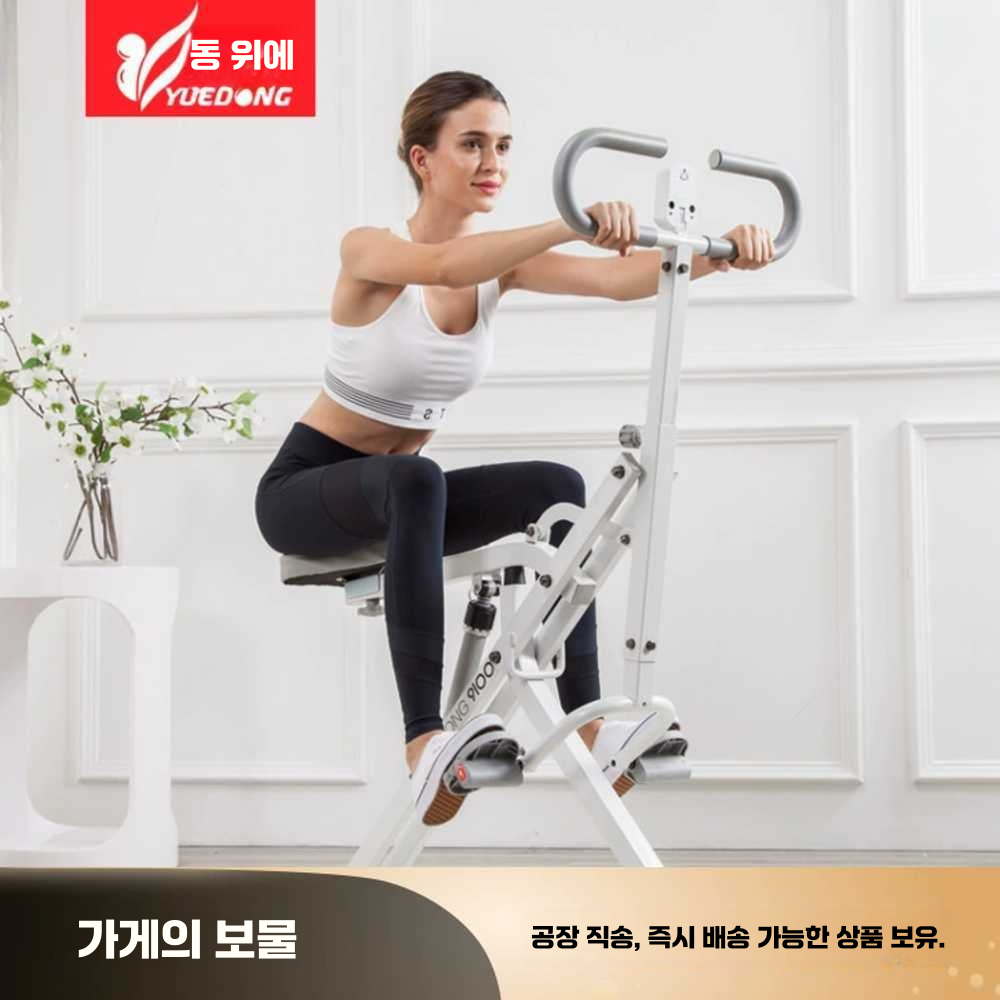 말타기 운동 기구 홈트 스포츠 전신 실내 수동 복근 100x52x111CM화이트 - 상세 이미지 2