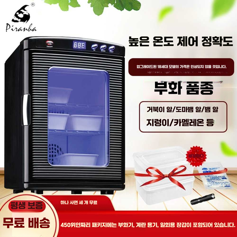 파충류 인큐베이터 게고 콘충 알 자동 온도조절 상자 블랙모델+중형상자2개 - 상세 이미지 2