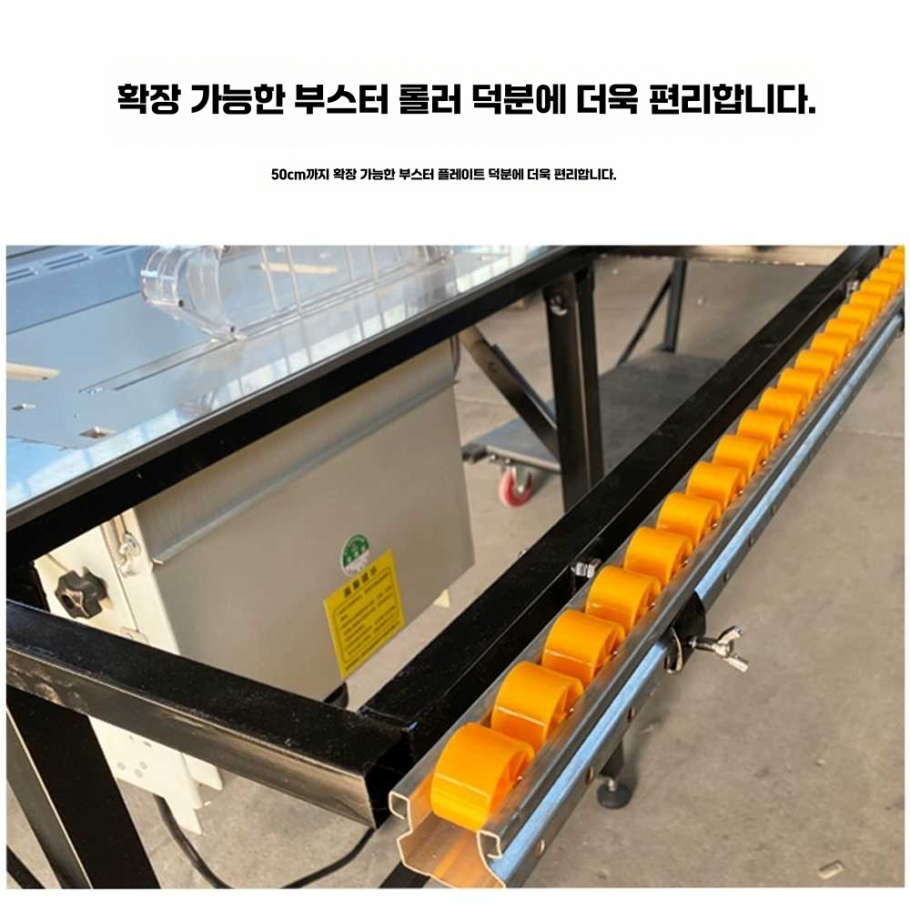 목공테이블쏘 프레임 보드 경량 커팅 목재 톱대 정밀 먼지없는단일톱(알루미늄쉘) - 상세 이미지 4