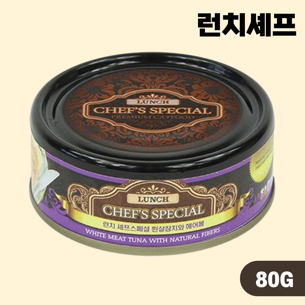 런치 셰프스페셜 고양이캔 간식 습식 참치 헤어볼, 80g, 1개 - 상품 이미지