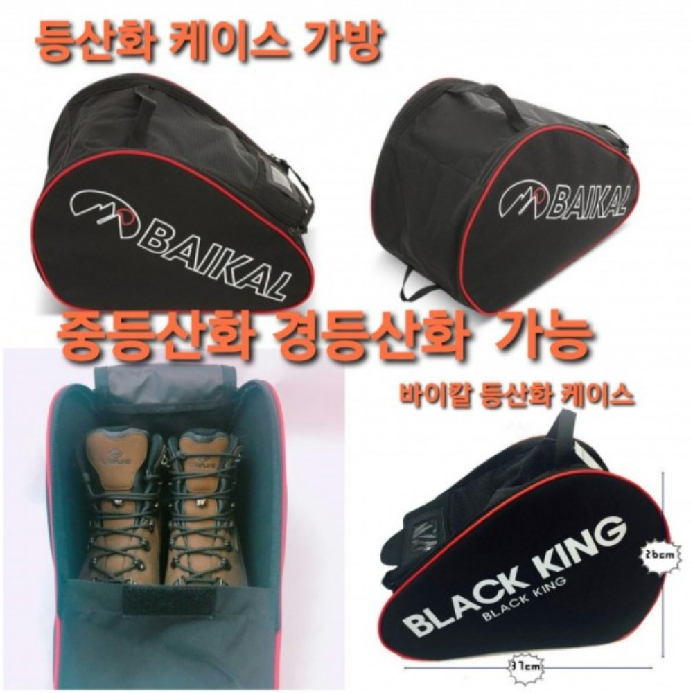등산화 파우치 등산화 가방 신발 파우치 신발 보관가방 신발 수납파우치 여행용 신발가방 - 상품 이미지