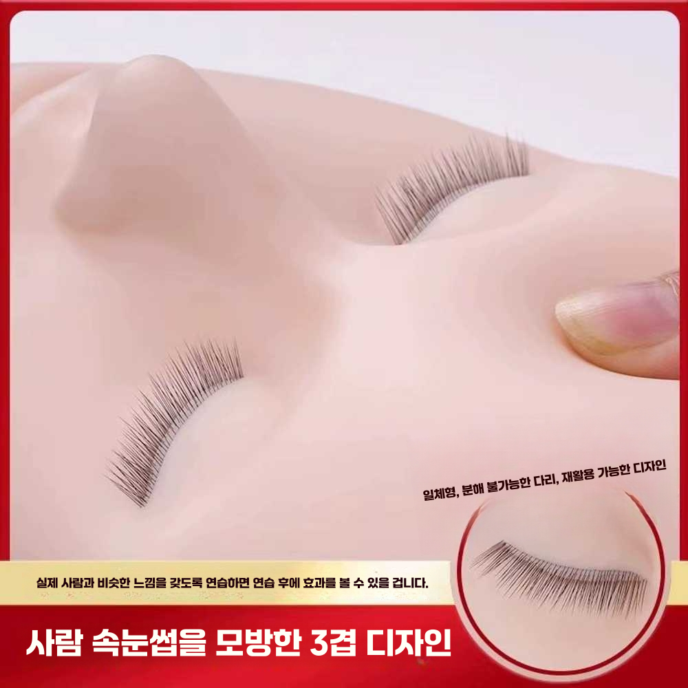 속눈썹 연장 마네킹 초보자 모델 훈련 연습용 눈꺼풀 핑크 속눈썹 눈 - 상세 이미지 4