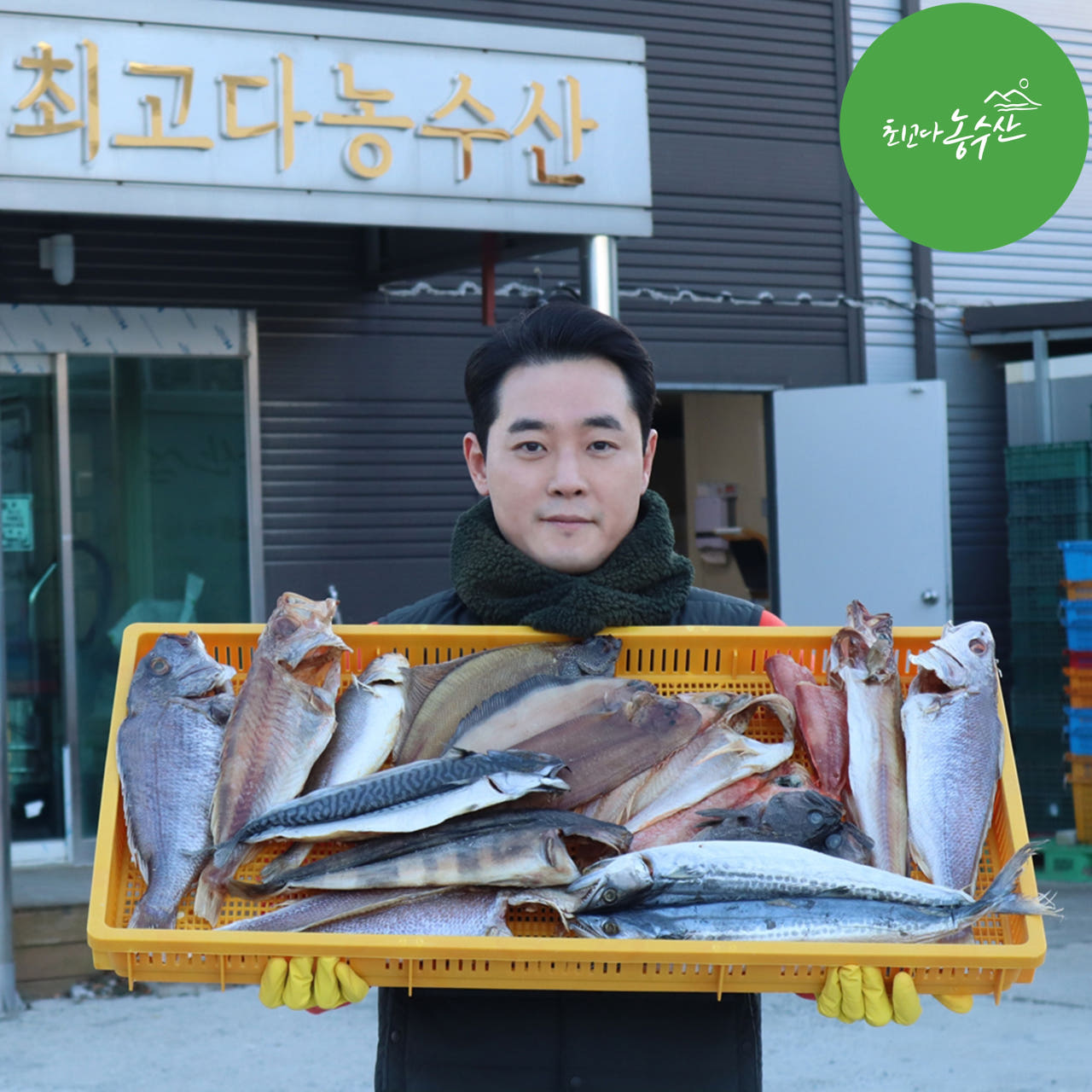 반건조생선 선물세트 추석 설 제수용 볼락 참돔 열기 민어 가오리 - 상세 이미지 3