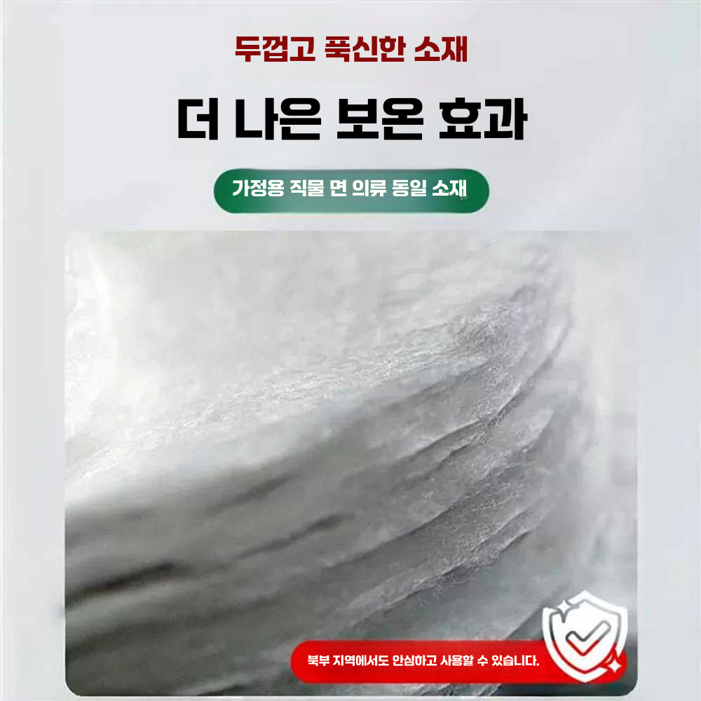 비닐하우스보온재 텃밭 냉해 방지 누빔 엠보싱 단열 2mx2mx2m - 상세 이미지 3