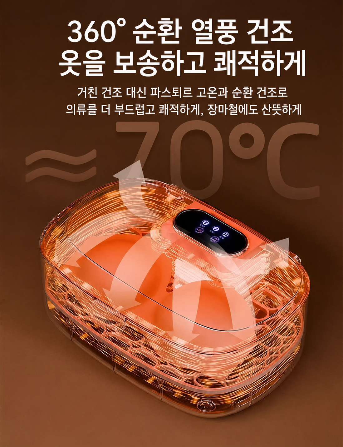 소형 의류 건조기 속옷 내의 UV 살균 열풍 관리 체리블라썸핑크 [표준 모델] 이미지 6