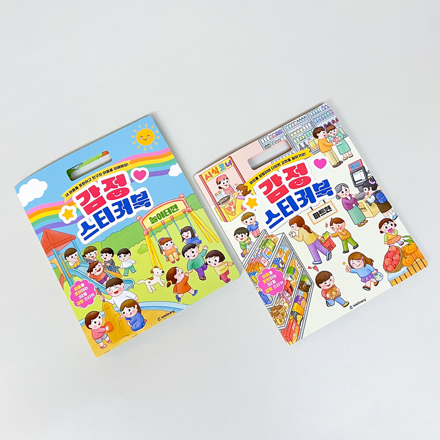 웰리너리 감정 스티커북 놀이터 마트놀이 얼굴스티커 감정단어 이미지 6