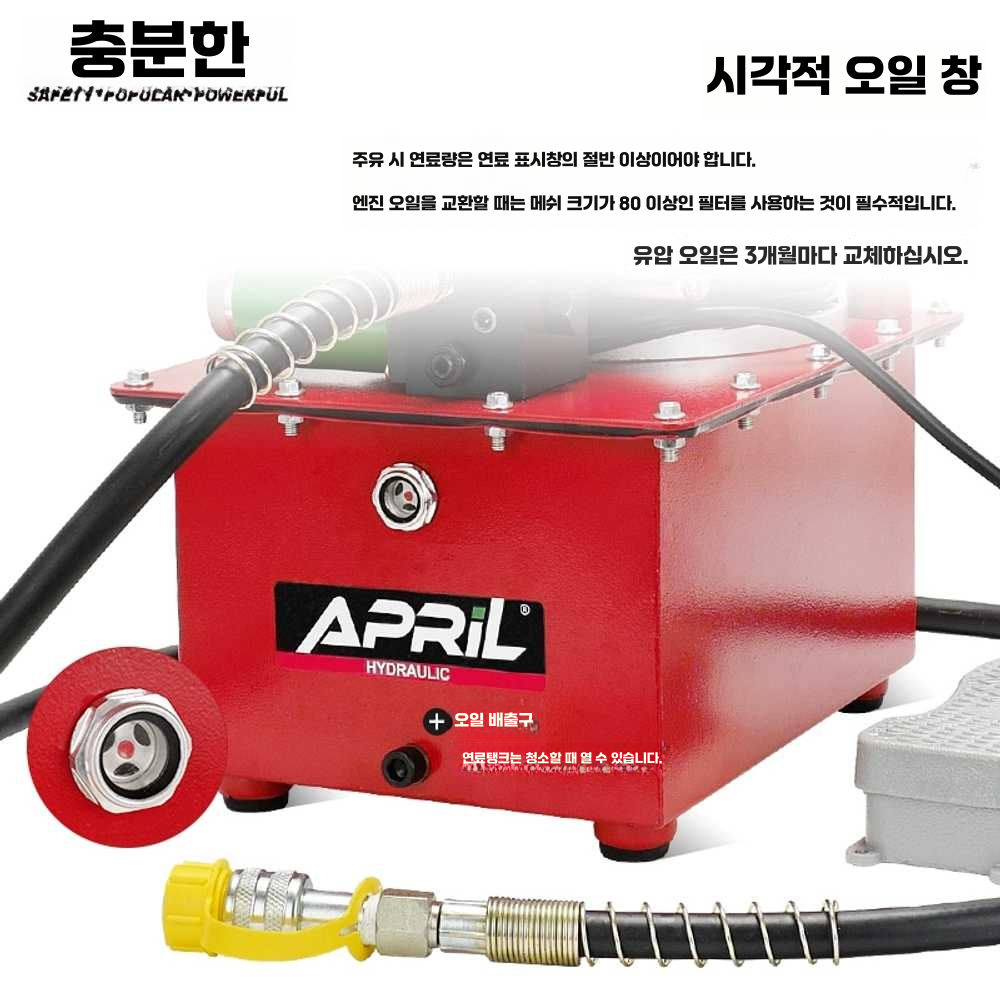 유압파워팩 리프트 기계 전기 동력 엔진 시스템 오일 DYB-63A - 상세 이미지 4