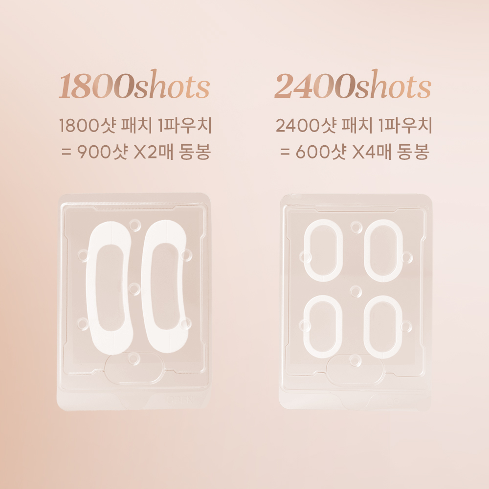 골든덤 아우라클 펩타이드 샷 패치 1800샷 2400샷 - 상세 이미지 3