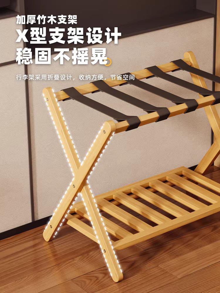 호텔 캐리어 받침대 우드 객실 선반 접이식 행거 숙소 원색 검은띠 - 상세 이미지 5