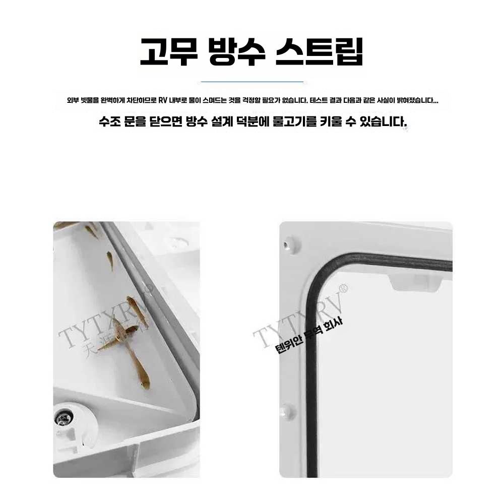 카라반 서비스 도어 창고 잠금 장치 차박 부품 보조 화이트 - 상세 이미지 4
