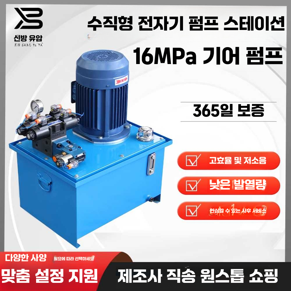 유압 스테이션 리프트 제어기 전동 파워 유닛 시스템 380V-0.75KW/380V단방향2채널 - 상세 이미지 2
