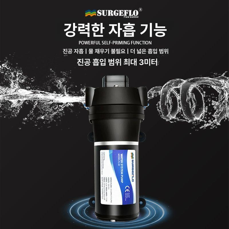다이어프램 고압 스프레이 워터 고속 펌프 방지 가압 과열 부스터 - 상세 이미지 3