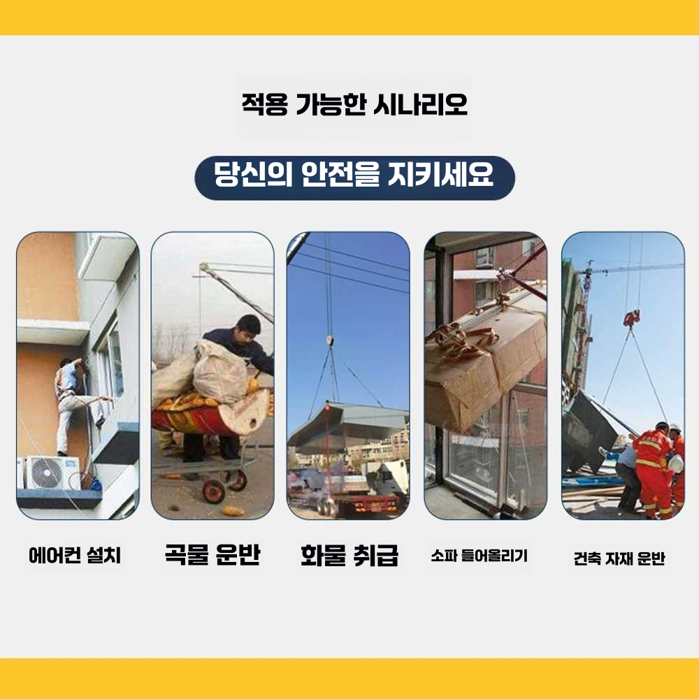 클라이밍 하강기 리프팅 빙벽 고공 케이블 장치 안전 도르래+강철버클 - 상세 이미지 3