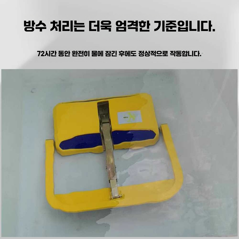 자동 주차금지 표지판 원격 제어 잠금 장치 접이식 지능형 건전지 원격 제어 - 상세 이미지 4