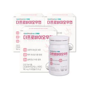 더프로바이오우먼 질 건강 유산균 100억 여성 임산부 임신 수유부 3개월... 맛있게 먹은 솔직 후기 - 상품 이미지 1