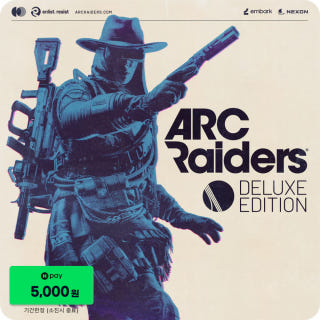 아크 레이더스 디럭스 에디션 Arc Raiders Deluxe Edition이미지
